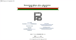 Desktop Screenshot of ipda-pianoduo.com