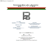 Tablet Screenshot of ipda-pianoduo.com